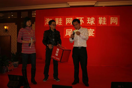 表演期間，允許插入抽獎活動